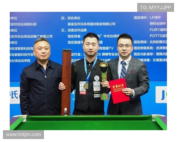 武汉排球队在大师赛中的力量展现与战术解析