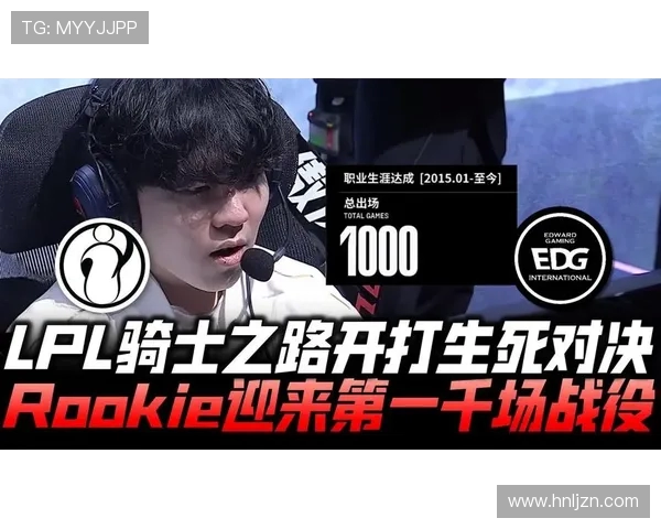 IG与EDG激战再起 电竞巅峰对决谁能笑到最后